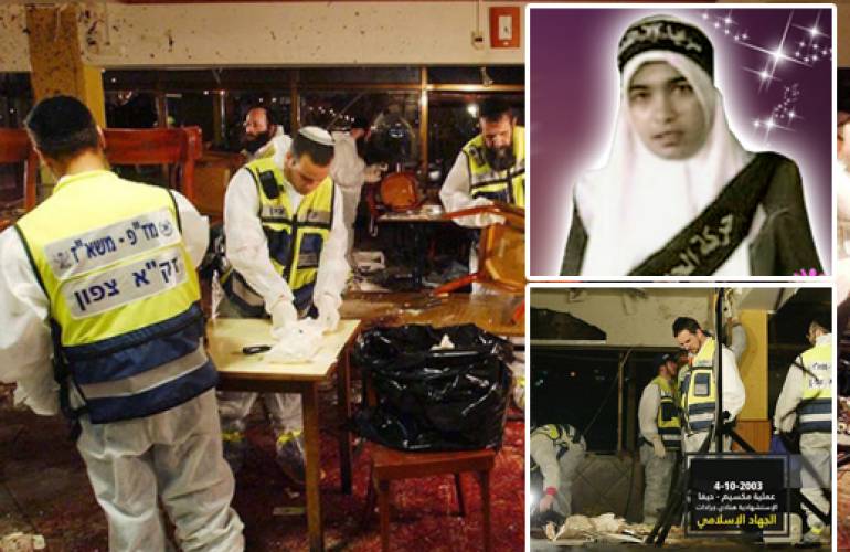 عمليّة جرادات